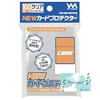 Amazon.co.jp: やのまん カードプロテクター インナーガード 100